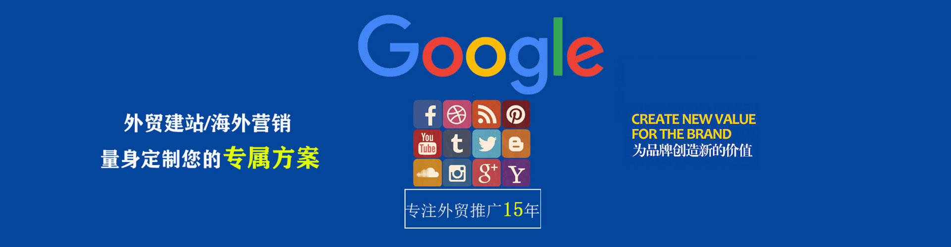 辽源百度竞价代理